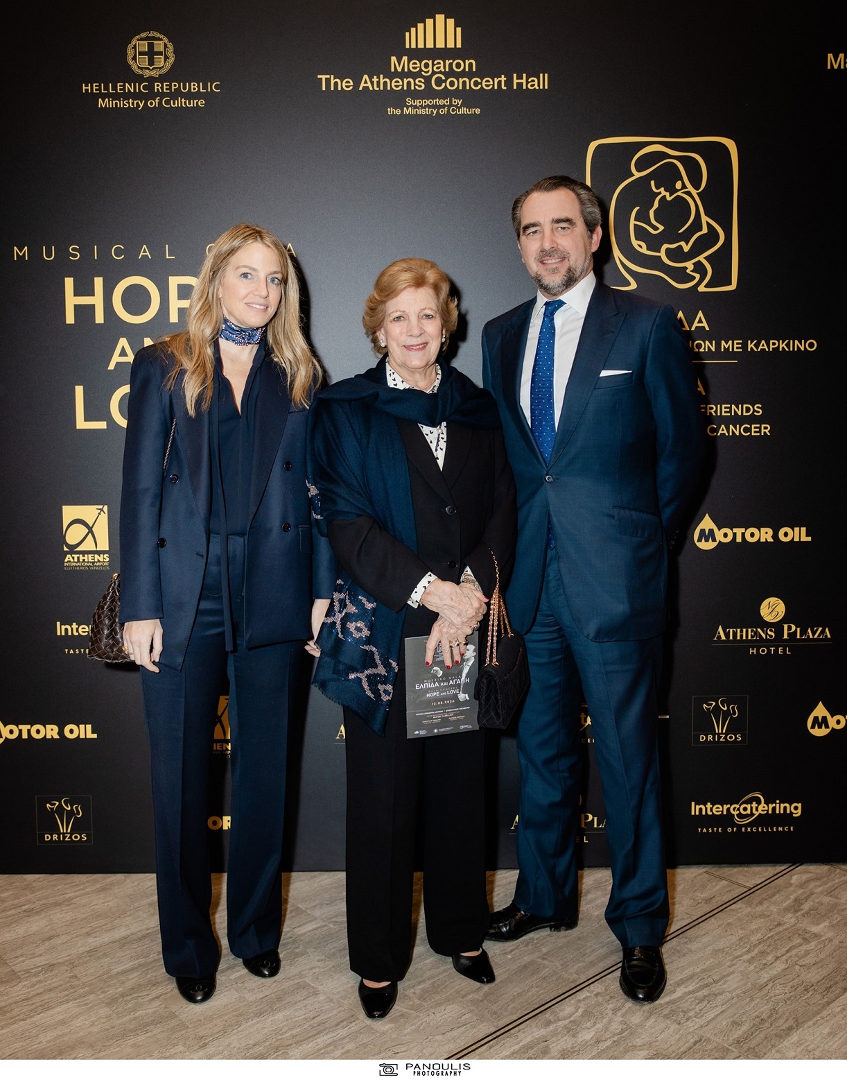 Χρυσή Βαρδινογιάννη, Άννα Μαρία και Νικόλαος Ντε Γκρες στο gala της ΕΛΠΙΔΑΣ