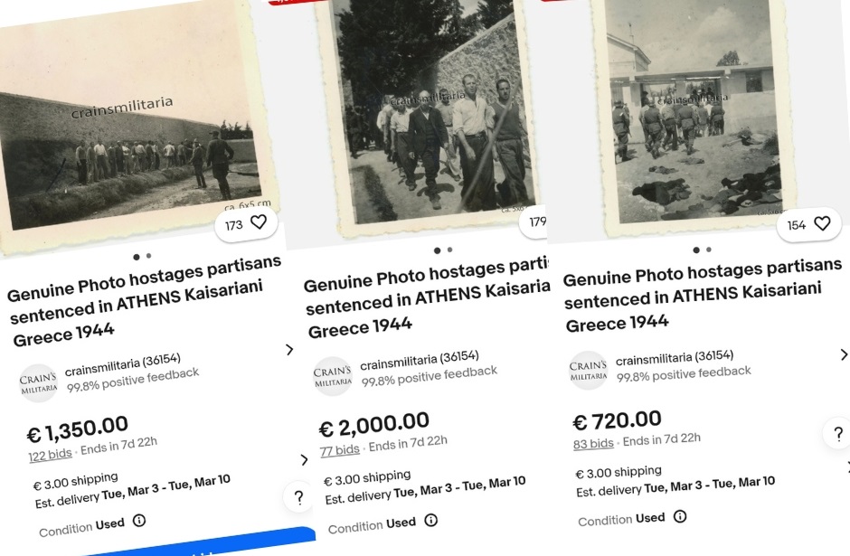 Από τη σελίδα δημοπρασιών του ebay, οι καταχωρήσεις δύο εκ των 6 φωτογραφιών