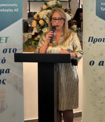 Άδωνις Γεωργιάδης για το ΙΦΕΤ