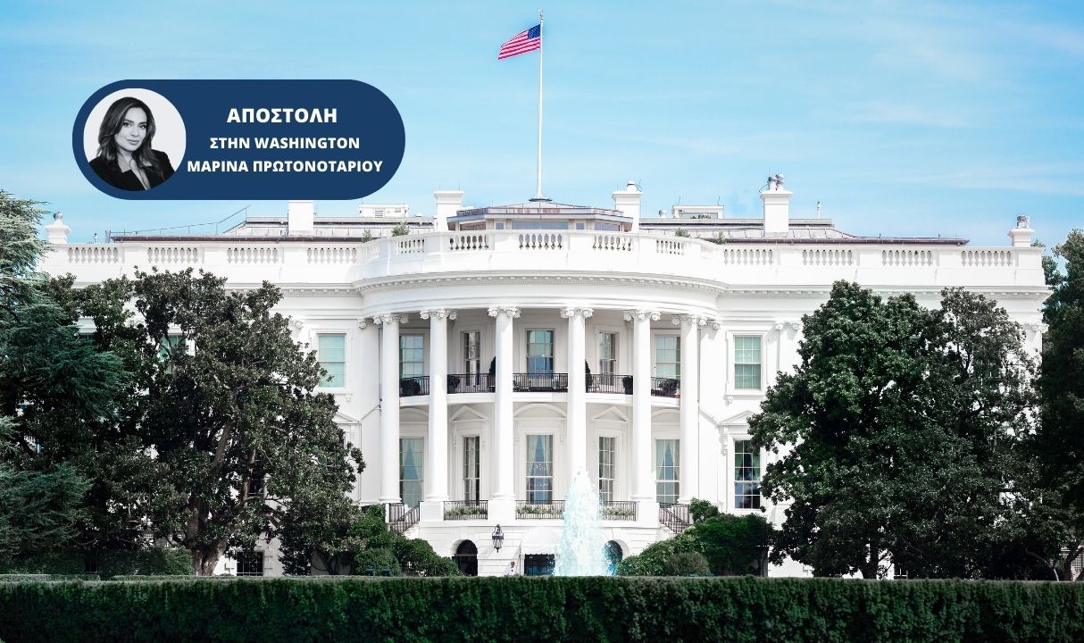 Διάσκεψη Ουάσινγκτον