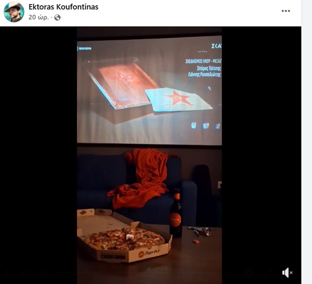 Οι προκλητικές αναρτήσεις του Εκτορα Κουφοντίνα