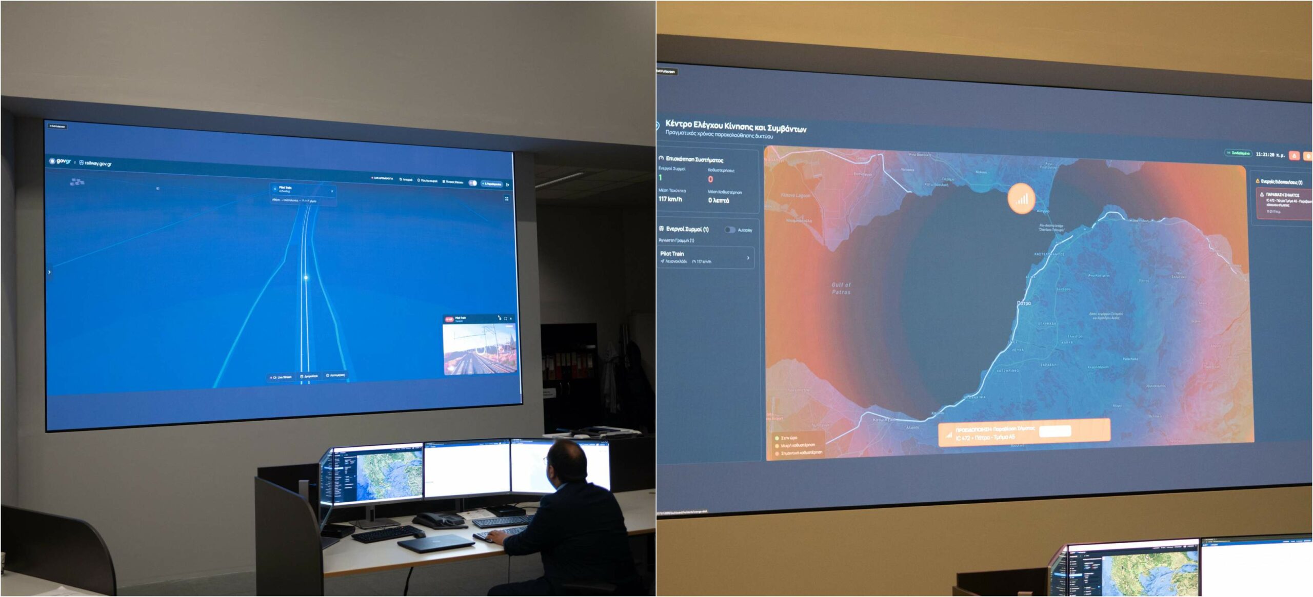 Οι εικόνες που βλέπουν στο Κέντρο Ελέγχου στο Σκα οι υπάλληλοι του ΟΣΕ