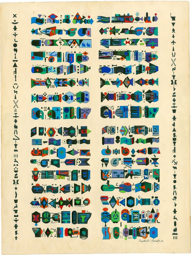 Κωνσταντίνος Ξενάκης, Σύνθεση, 1972