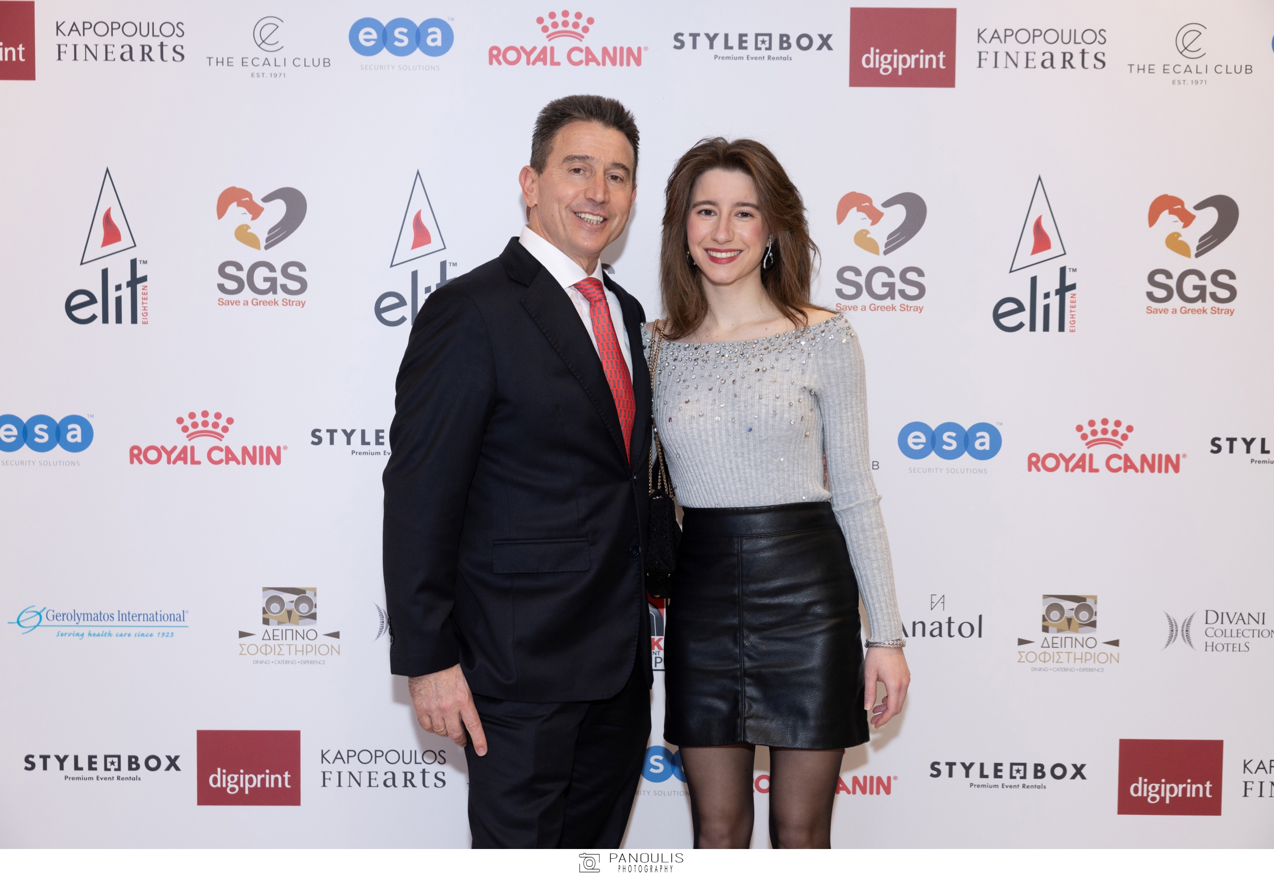 Δημήτρης Χριστοφιλέας με την κόρη του Ελένη Χριστοφιλέα