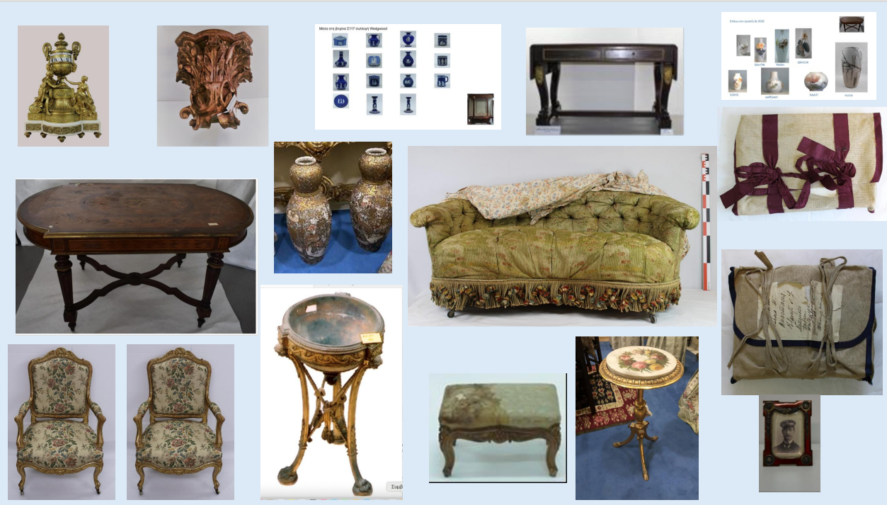 Αντικείμενα από το σαλόνι της Όλγας