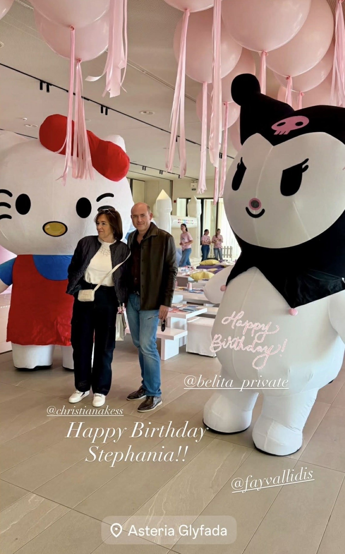 Χριστιάνα Καίσαρη και Γιάννης Στασινόπουλος