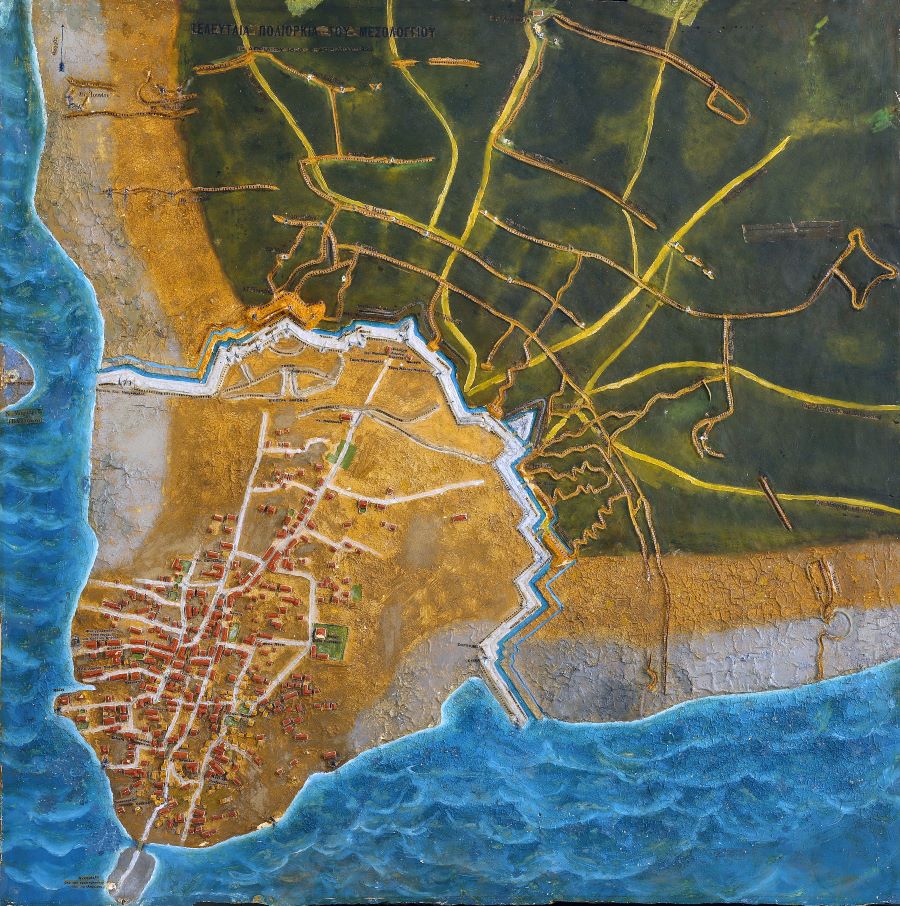 Ανάγλυφος τοπογραφικός χάρτης της οχύρωσης του Μεσολογγίου κατά την τελευταία πολιορκία (Οδυσσέας Μαρούλης, 1878 – 1956),  Εθνικό Ιστορικό Μουσείο 