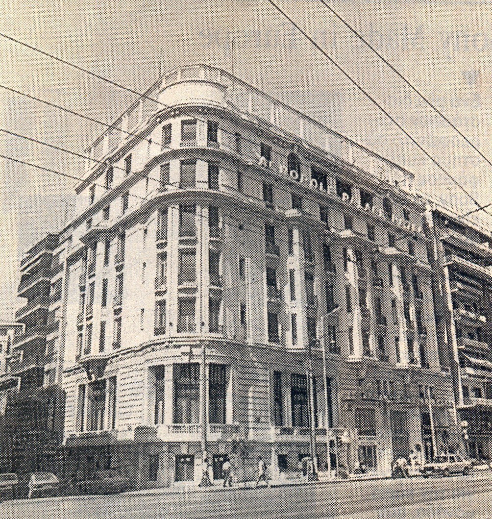 Το Ακροπόλ στην δεκαετία του ΄80