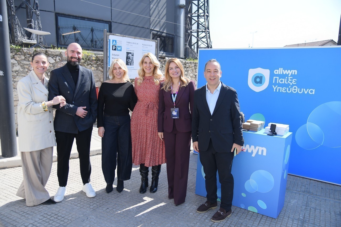 Η ομάδα Responsible Gaming και Public & Media Relations της Allwyn Hellas