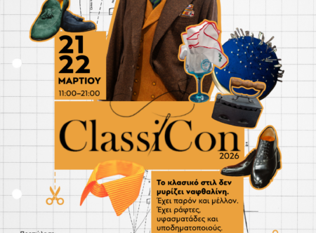 260318171346_POST_CLASSICON (3)