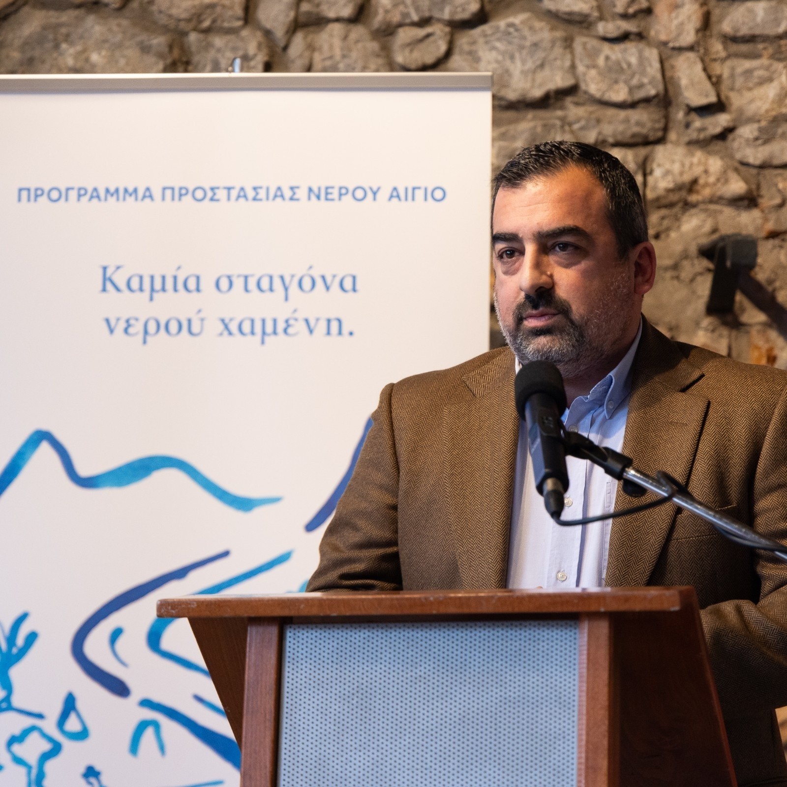 &Kappa;&omicron;&sigma;&mu;ά&sigmaf; &Sigma;ώ&tau;&omicron;&sigmaf;, &Delta;&iota;&epsilon;&upsilon;&theta;&upsilon;&nu;&tau;ή&sigmaf; &tau;&omicron;&upsilon; &Epsilon;&rho;&gamma;&omicron;&sigma;&tau;&alpha;&sigma;ί&omicron;&upsilon; &Phi;&upsilon;&sigma;&iota;&kappa;&omicron;ύ &Mu;&epsilon;&tau;&alpha;&lambda;&lambda;&iota;&kappa;&omicron;ύ &Nu;&epsilon;&rho;&omicron;ύ &Alpha;&Upsilon;&Rho;&Alpha;