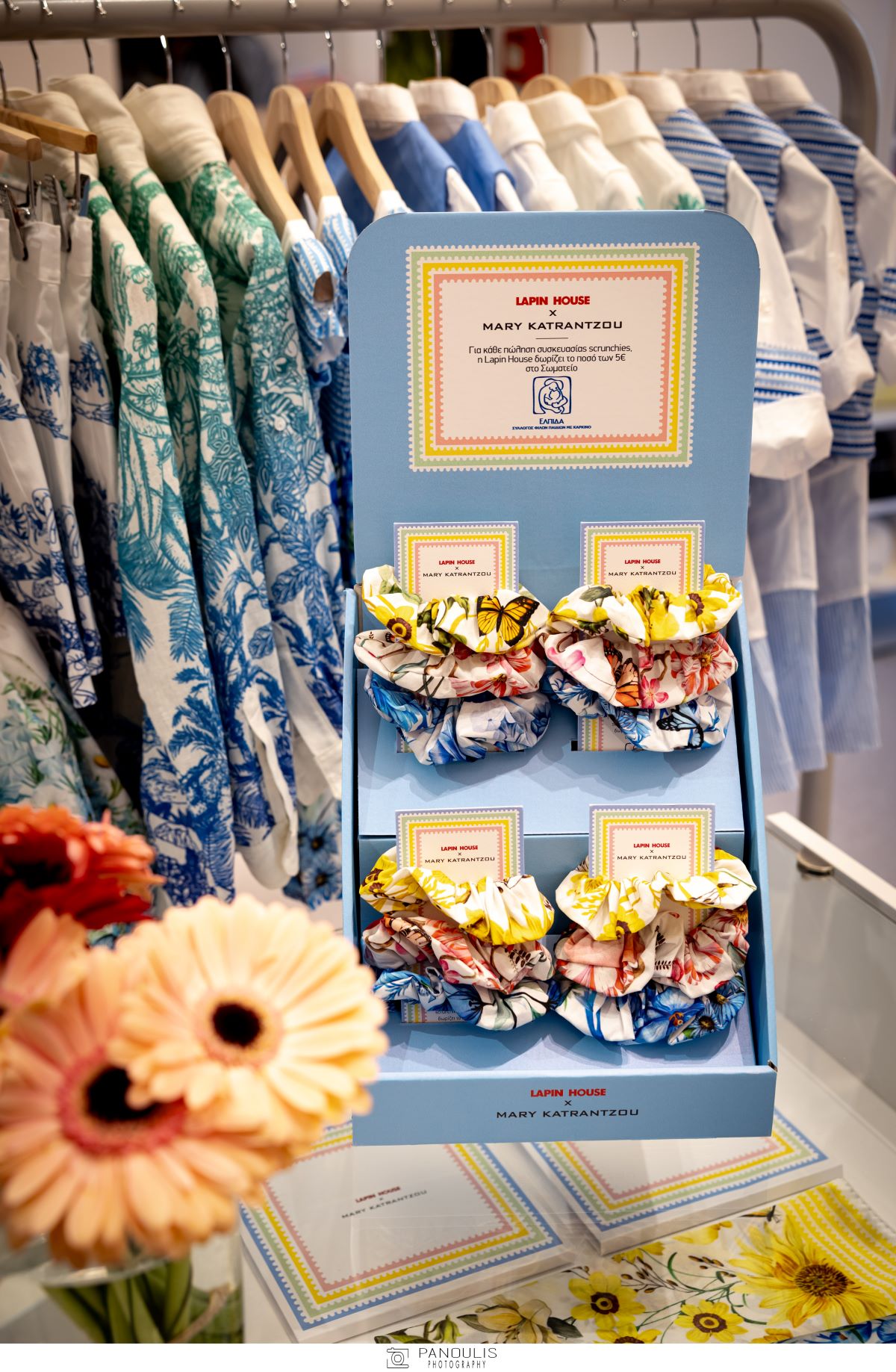 Δημιουργίες για τις μικρές κυρίες και τους μικρούς κυρίους