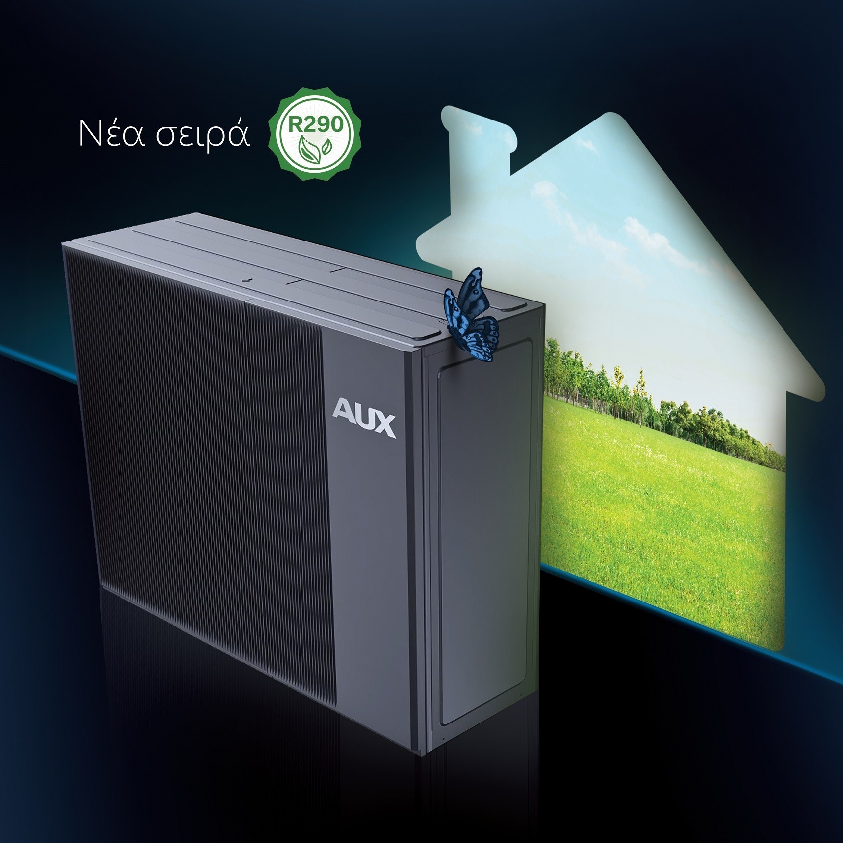 &Alpha;&nu;&tau;&lambda;ί&epsilon;&sigmaf; &Theta;&epsilon;&rho;&mu;ό&tau;&eta;&tau;&alpha;&sigmaf;: &Eta; έ&xi;&upsilon;&pi;&nu;&eta; &alpha;&pi;ά&nu;&tau;&eta;&sigma;&eta; &sigma;&tau;&omicron; &upsilon;&psi;&eta;&lambda;ό &kappa;ό&sigma;&tau;&omicron;&sigmaf; &epsilon;&nu;έ&rho;&gamma;&epsilon;&iota;&alpha;&sigmaf;