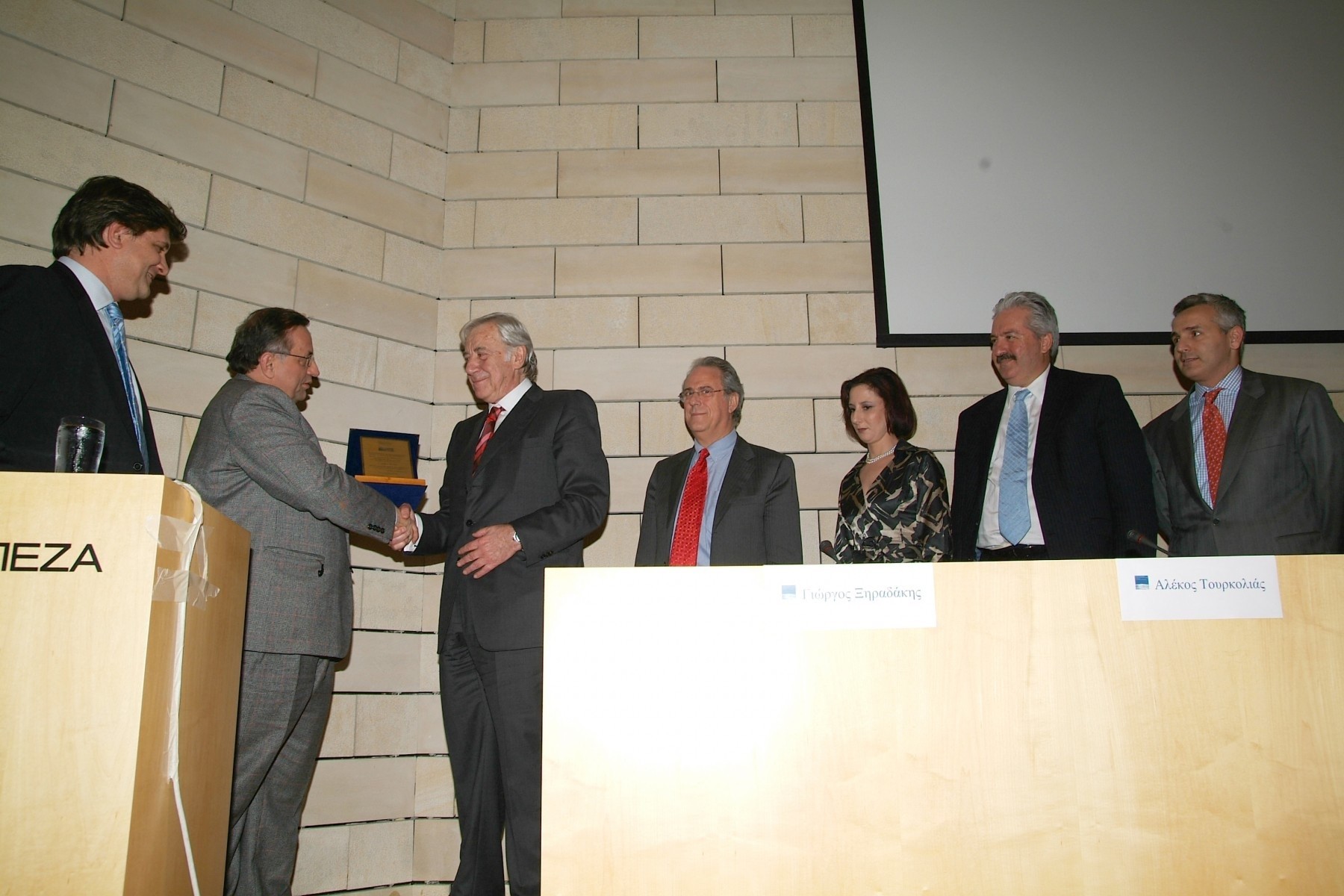 Από την Βράβευσή του Δημήτρη Κροντηρά, το 2007 από την Ένωση Τραπεζικών Στελεχών: Από αριστερά Γ. Ξηραδάκης, ο εκλιπών Πρόεδρος Α. Τουρκολιάς, Δ. Κροντηράς, Δ. Αναγνωστόπουλος, Κ. Φίτσιου, Ν. Βουγιούκας, Α. Ρούπας.