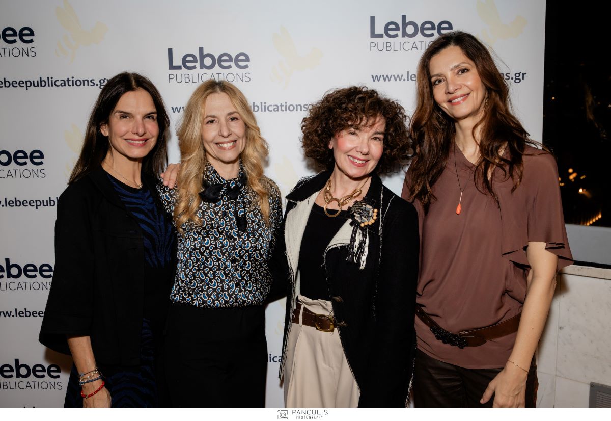 Αινόλα Τερζοπούλου, Βιολέτα Λουδάρου, Αλεξάνδρα Ευθυμιάδου, Κατερία Λέχου