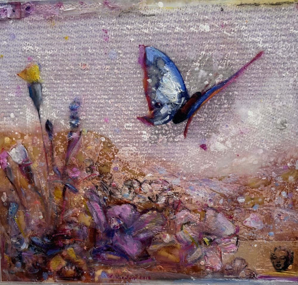 Έργο της Εριέττας Βορδώνη από την σειρά «Ο Κήπος του Επίκουρου»