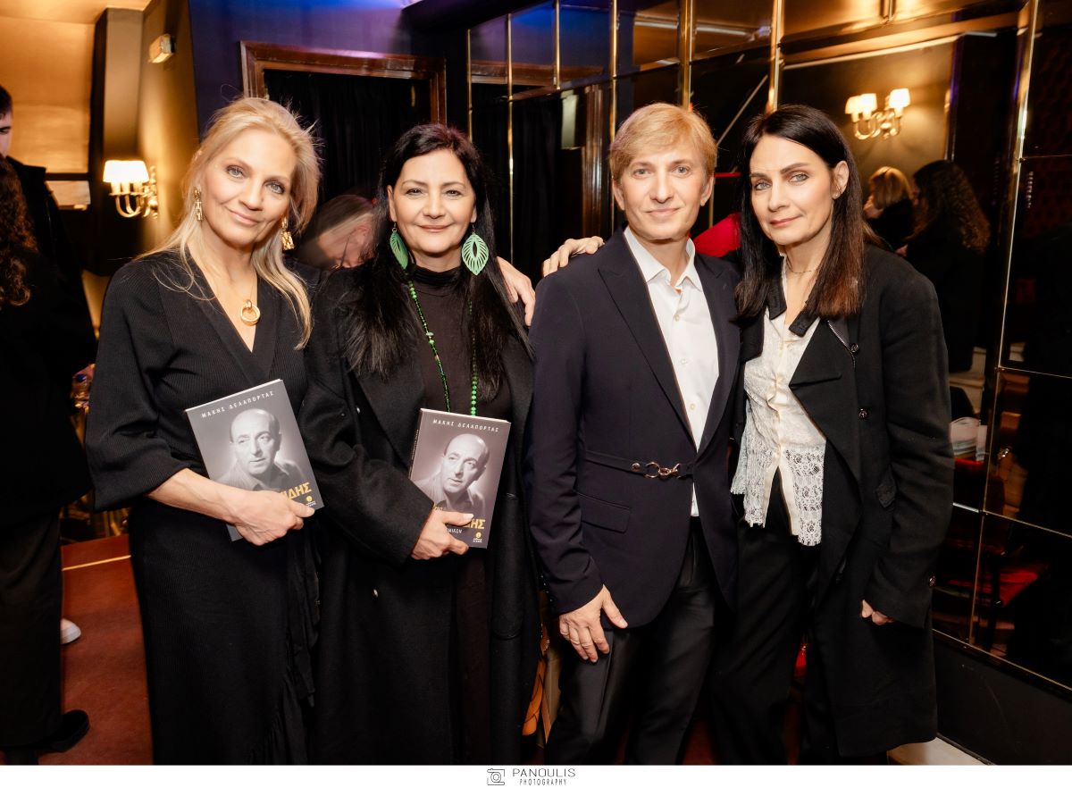 Άννα Παπαδημητρίου, Δήμητρα Παπαδημητρίου Μάκης Δελαπόρτας, Αναστασία Παπαδημητρίου