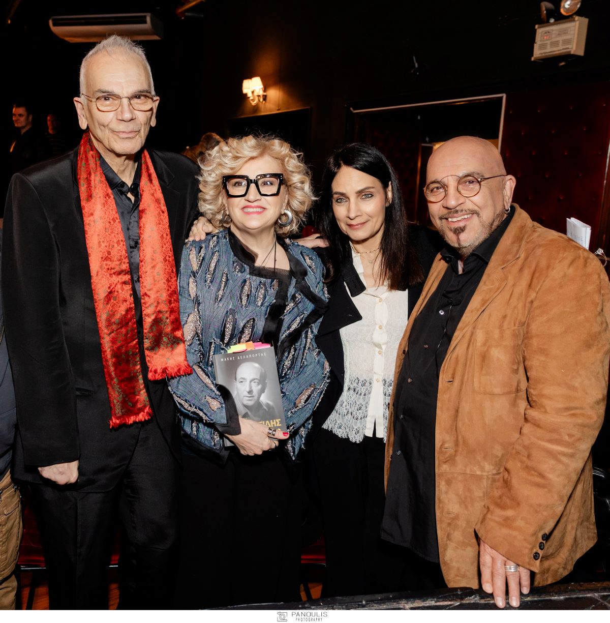 Παναγιώτης Τιμογιαννάκης, Ηρώ Μανέ, Αναστασία Παπαδημητρίου, Γιάννης Ζουγανέλης