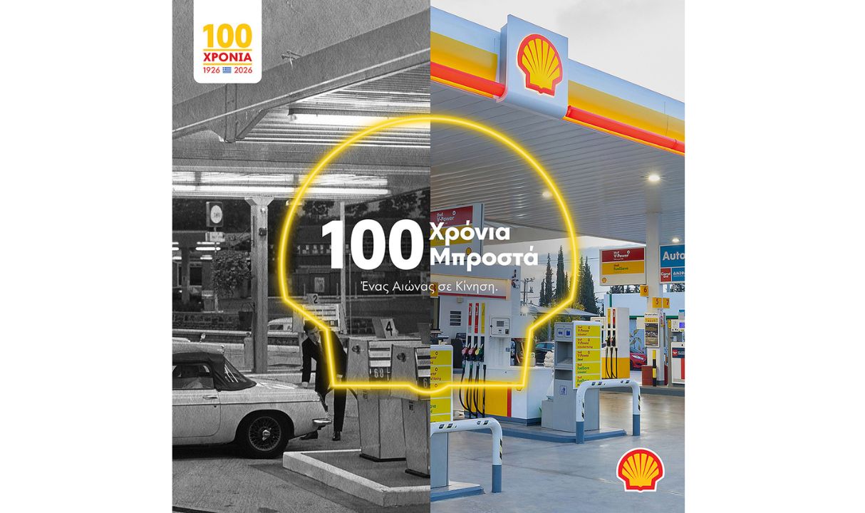 Ένας αιώνας σε κίνηση: Η Shell στην Ελλάδα μέσα από τη ματιά του Βασίλη ...