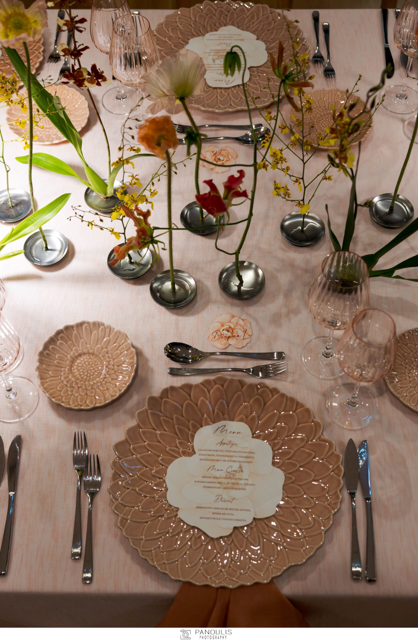 Μια λεπτομέρεια από το art de la table