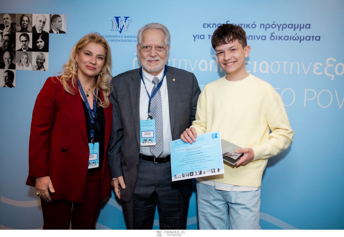 Νούλη Μανώλη, ο Ακαδημαϊκός Γεώργιος Χρούσος, ο μαθητής Ευάγγελος Καλημέρης