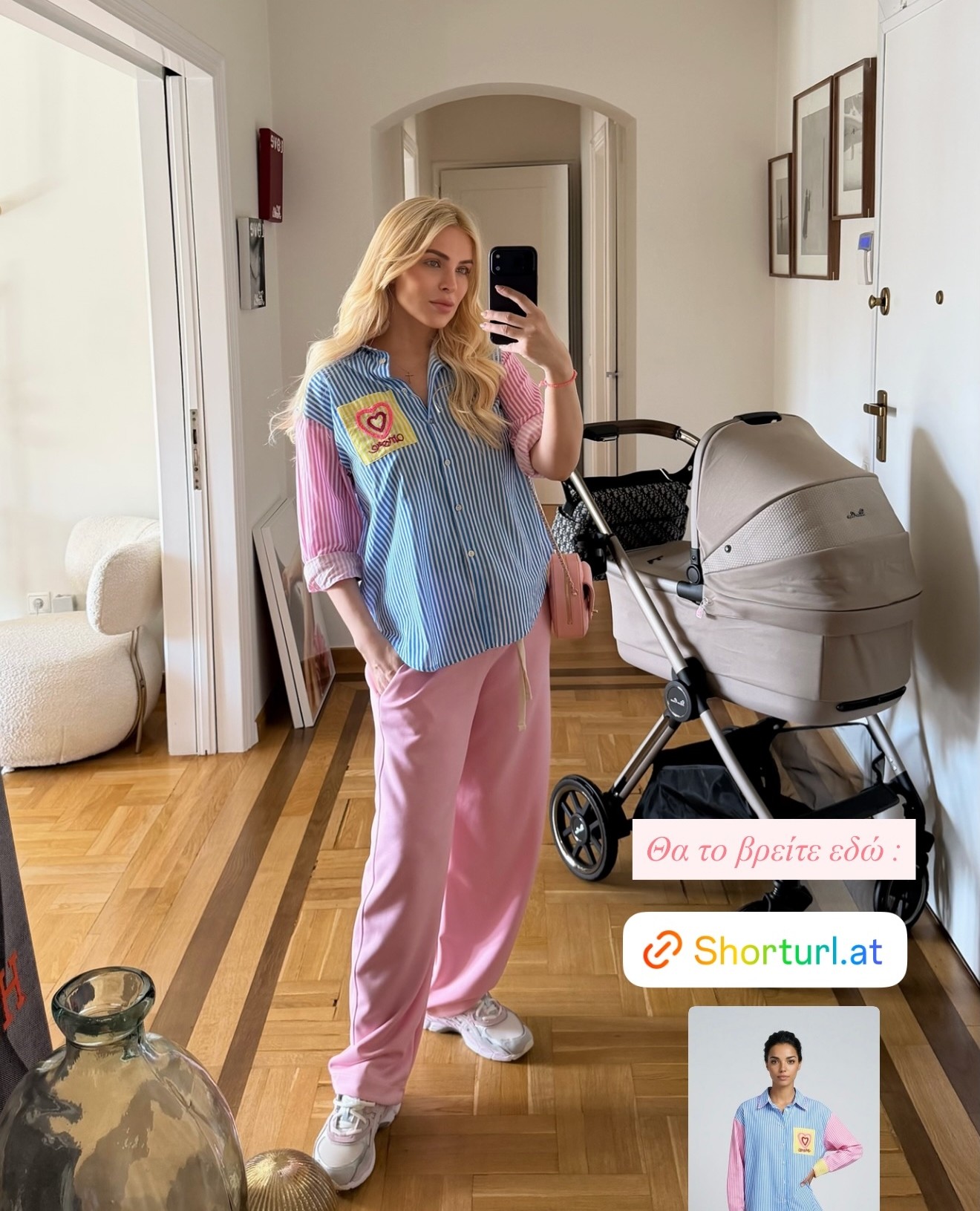 Κατερίνα Καινούργιου: