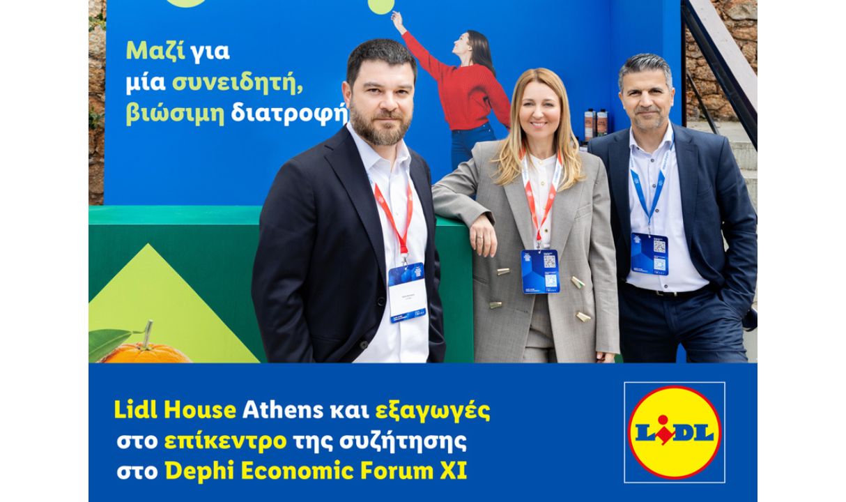 Ιωάννης Καρανάτσιος, Chief Merchandising Officer, Lidl Ελλάς | Βασιλική Αδαμίδου, Διευθύντρια Εταιρικών Υποθέσεων & Βιωσιμότητας, Lidl Ελλάς | Μίλτος Φοροζίδης, Chief Executive Officer , Lidl Ελλάς