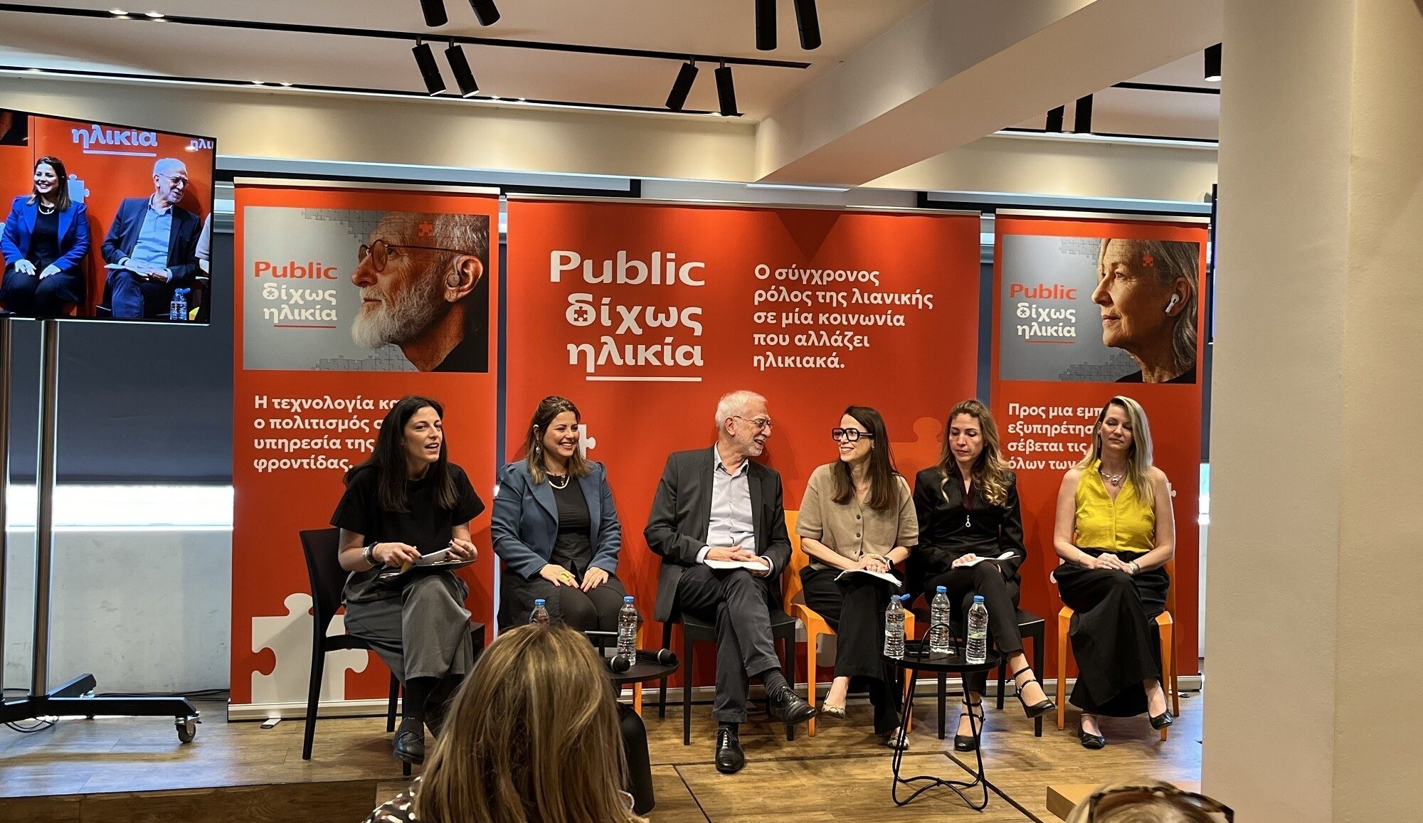 Μαρού Χατζοπούλου, Αργυρώ Σπυριδάκη, Στάθης Γκόνος, Μάριαμ Σάντρι, Ειρήνη Βασιλείου, Μαρία Ζαφειροπούλου