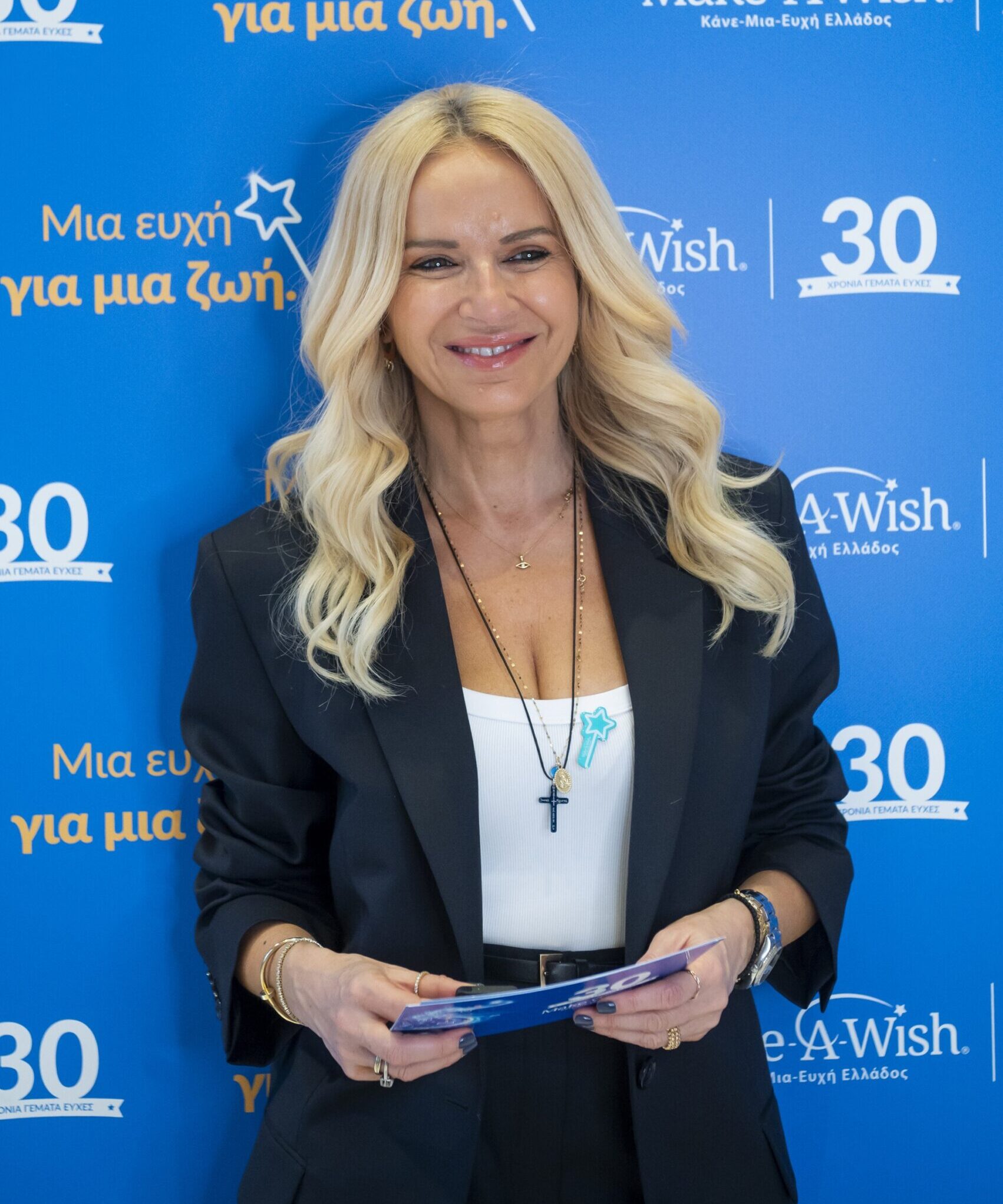 Μαρία Μπεκατώρου
