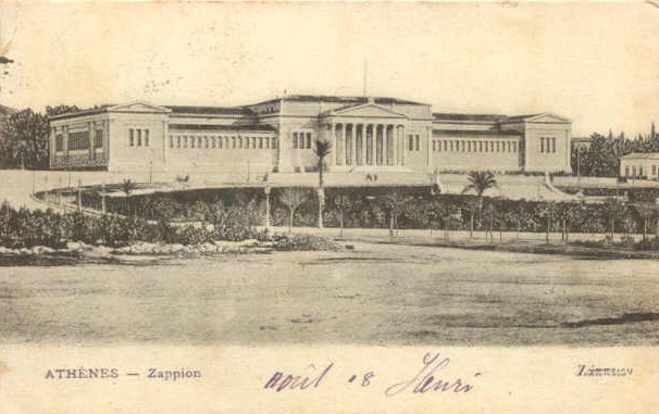 Το Ζάππειο όπως εμφανίζεται σε επιστολικό δελτάριο το 1900