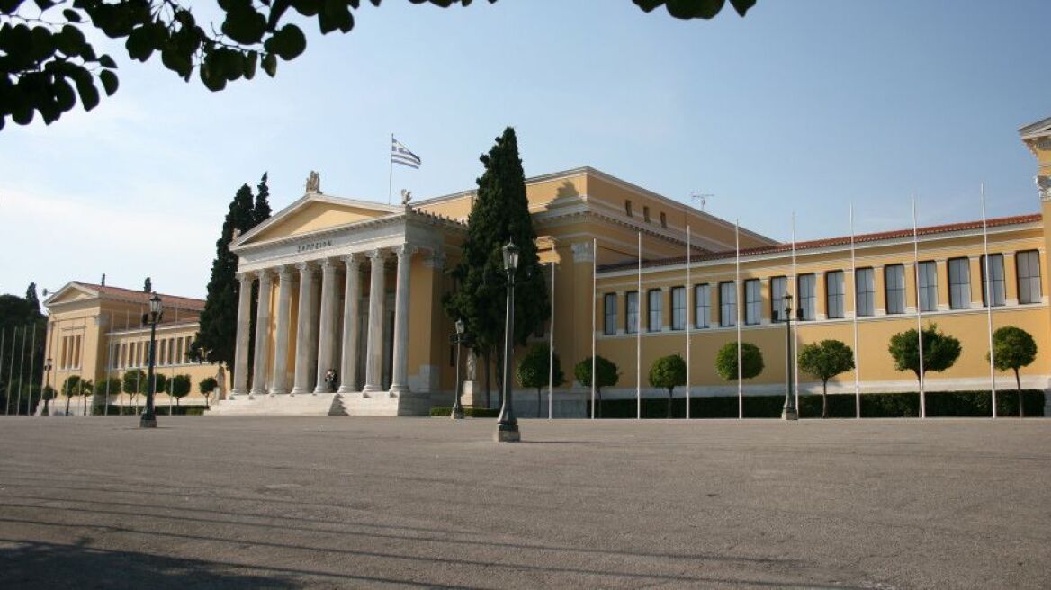 Η πρόσοψη του Ζαππείου σήμερα