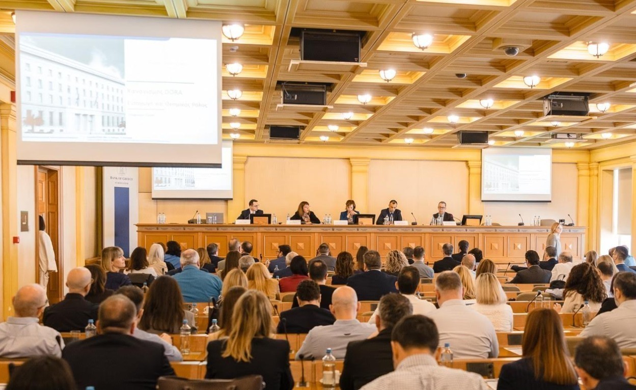 Στιγμιότυπο από την ημερίδα της Τράπεζας της Ελλάδος 