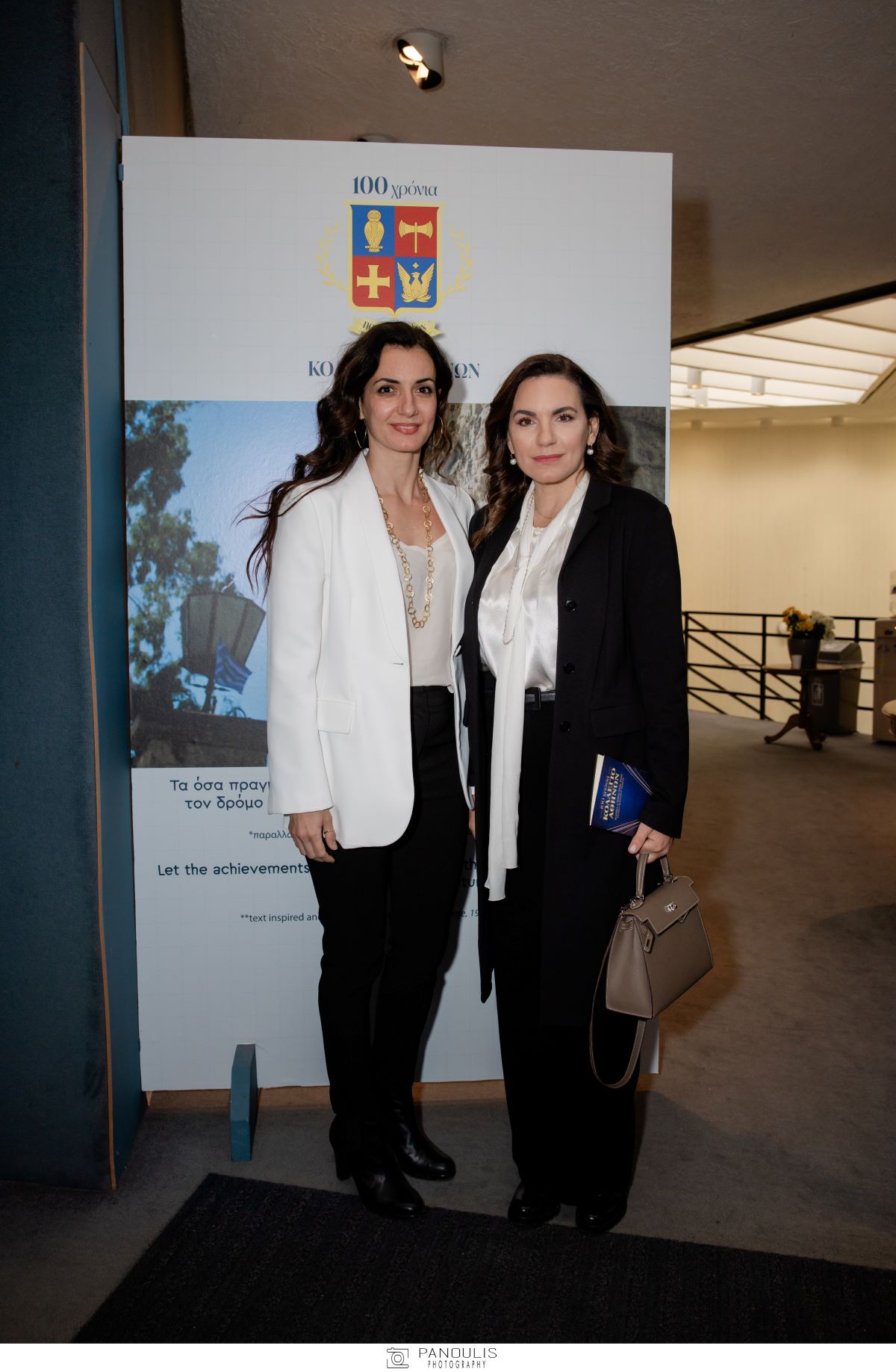 Χριστίνα Κεφαλογιάννη, Όλγα Κεφαλογιάννη, Υπουργός Τουρισμού