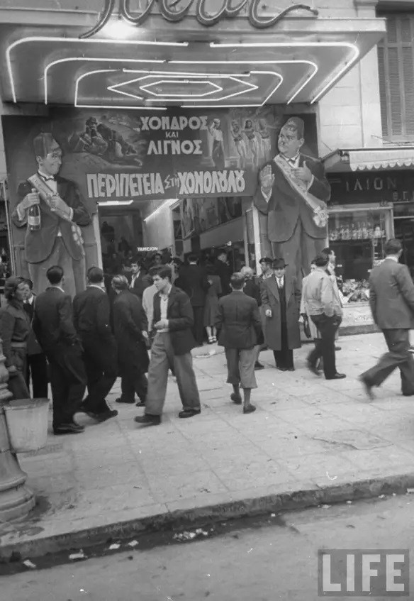 Ο κινηματογράφος IDEAL το 1948