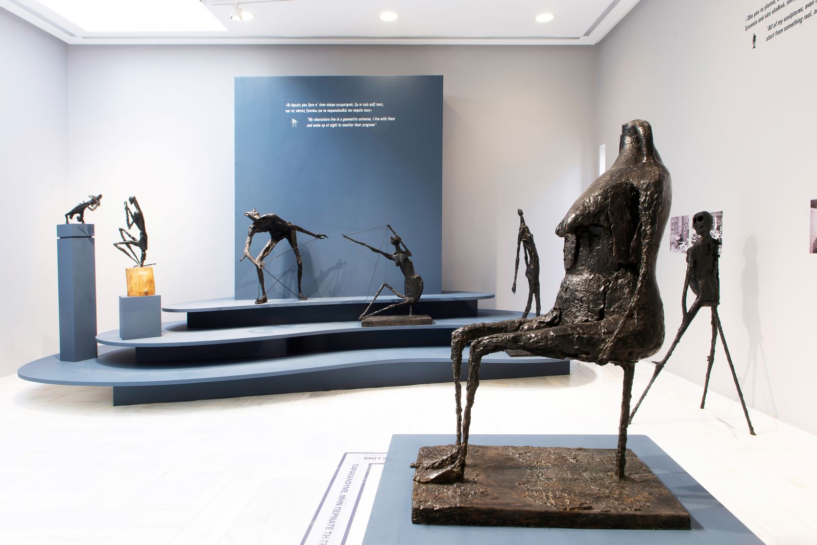 Άποψη της έκθεσης «Germaine Richier (1902-1959) – Συνομιλίες».
