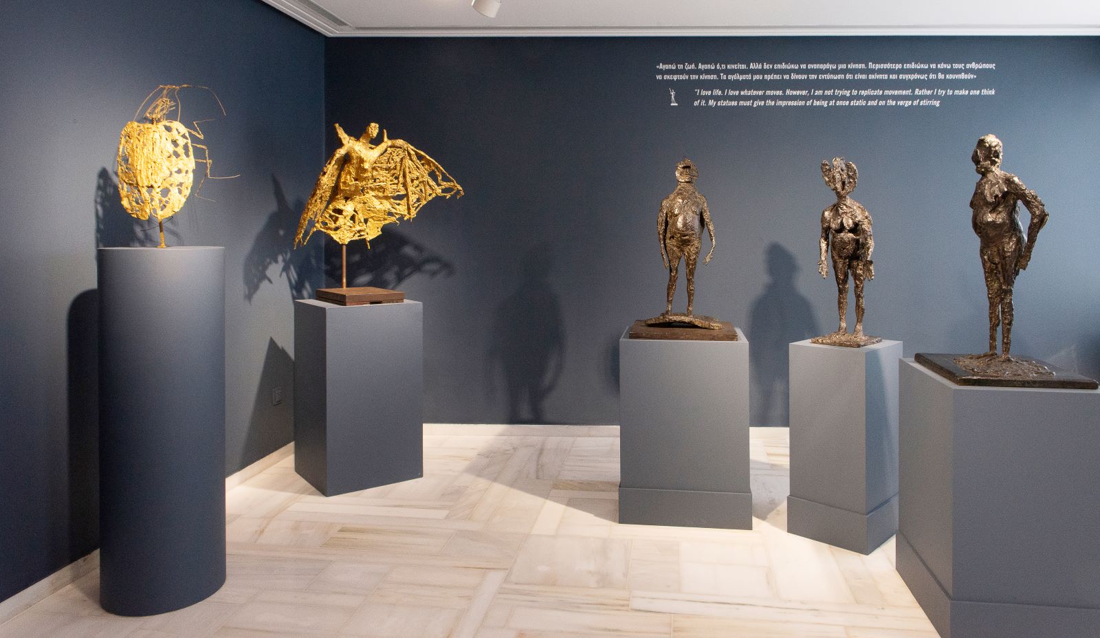 Άποψη της έκθεσης «Germaine Richier (1902-1959) – Συνομιλίες».