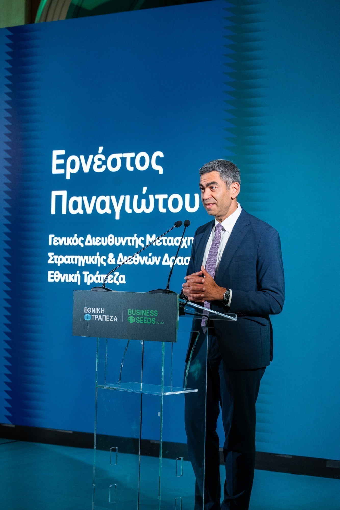 Ερνέστος Παναγιώτου