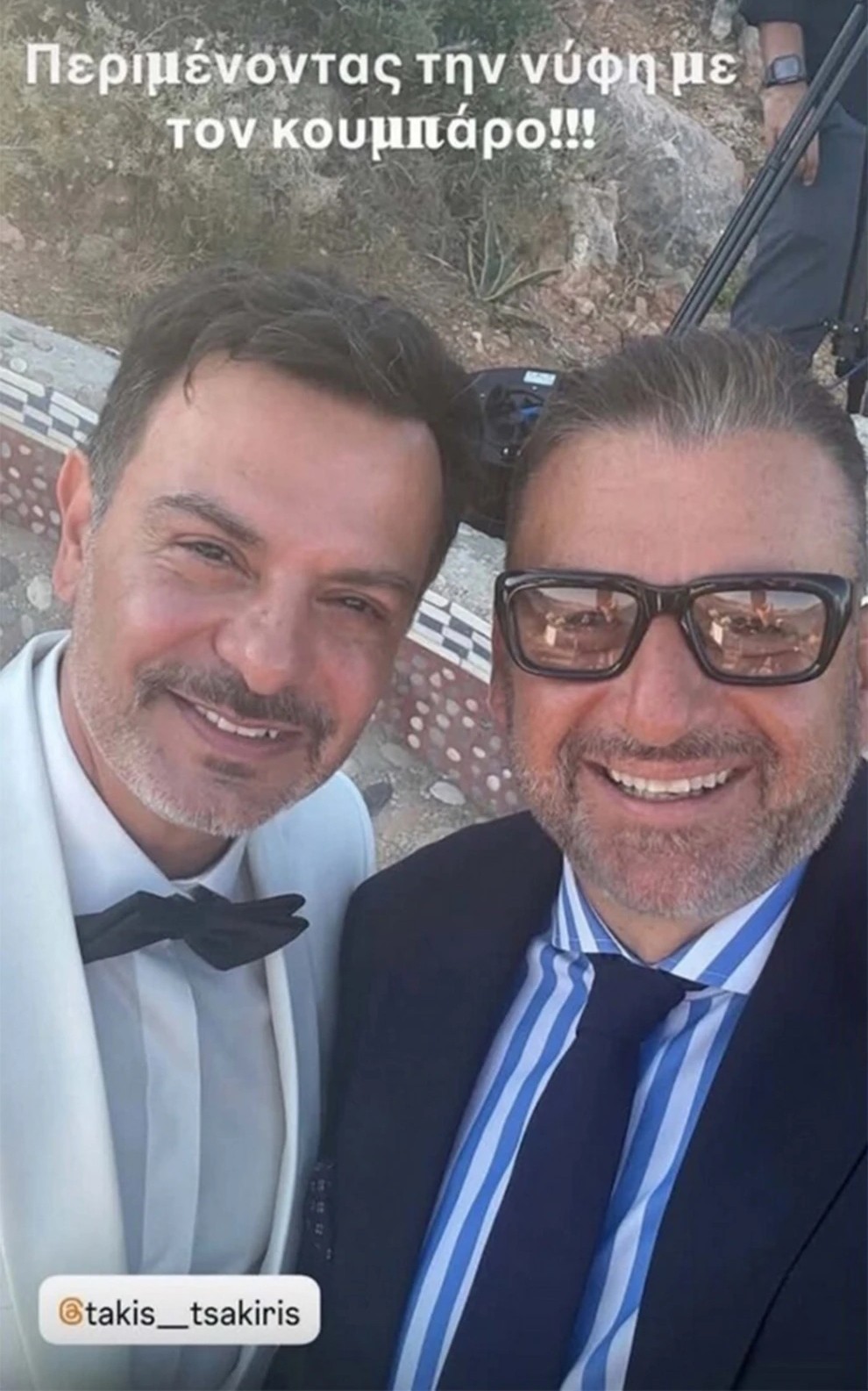 Τάκης Τσακίρης και Γιώργος Λιάγκας