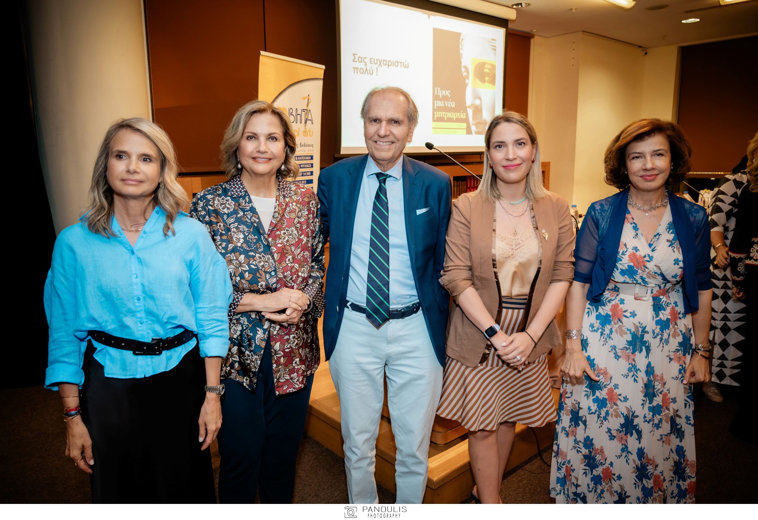 Οι ομιλητές : Μιλένα Αποστολάκη, Μαρίνα Οικονόμου-Λαλιώτη, Παύλος Σακκάς, Φαίη Μακαντάση, Καλλιόπη Χριστακάκου 