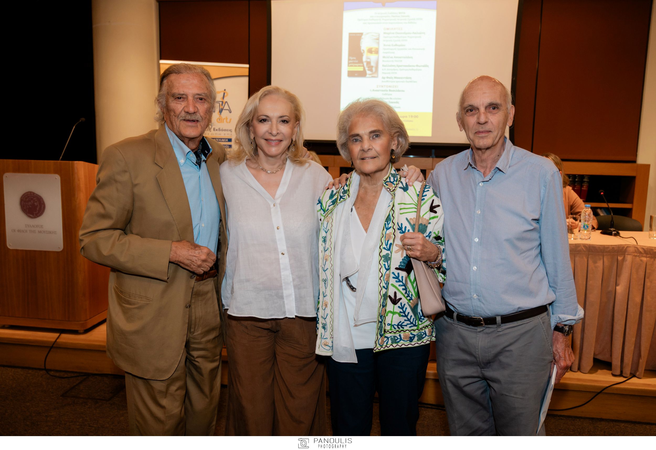 Θανάσης Τόμπρας, Κατερίνα Φλώρου, Μαρτίν Κατσίγερα, Κώστας Κατσίγερας