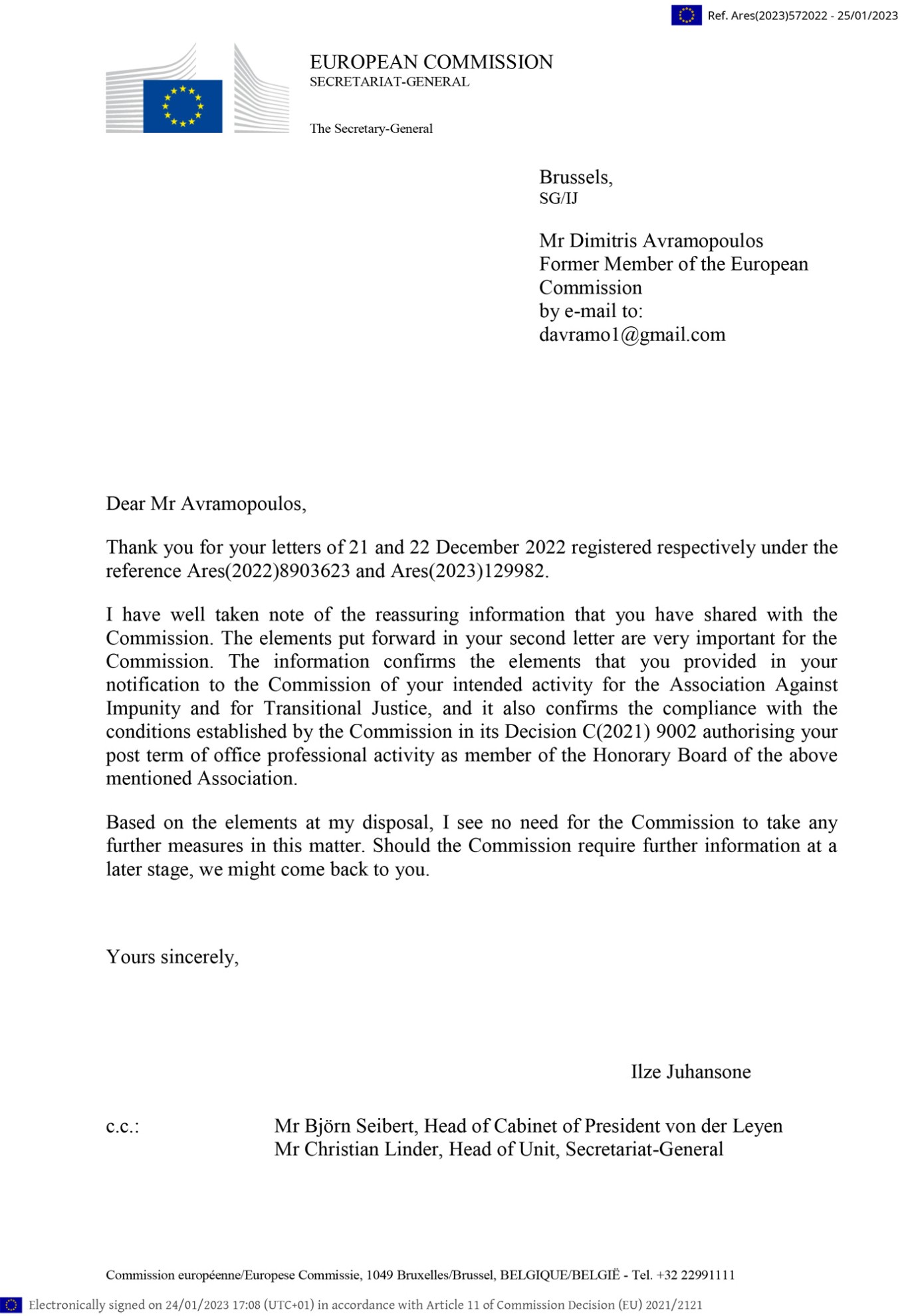 Το έγγραφο από το γραφείο της Φον ντερ Λάιεν