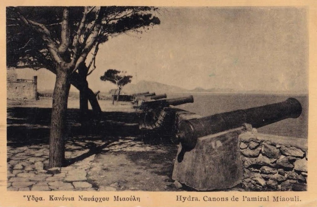 Η περιοχή των κανονιών σε φωτογραφία του 1936