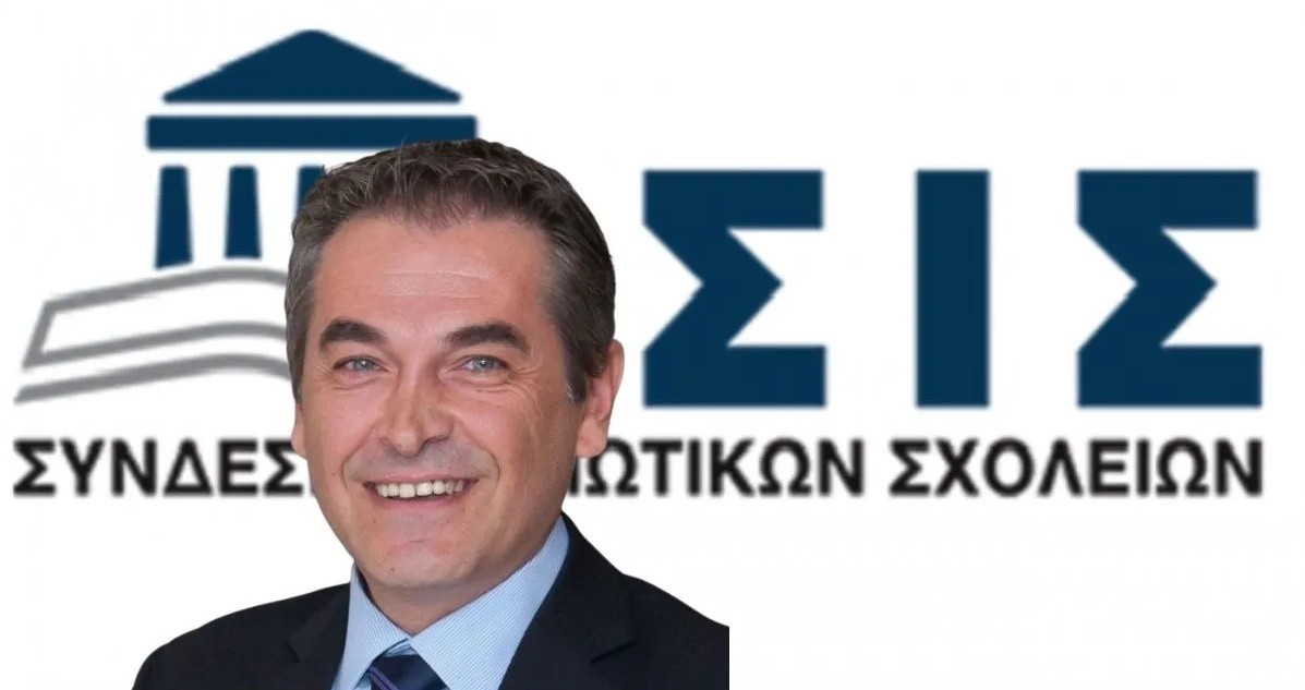 Ο πρόεδρος του Συνδέσμου ιδιωτικών Σχολείων κ. Χαράλαμπος Κυραϊλίδης