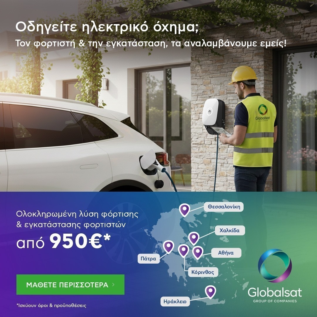 &Epsilon;&pi;&alpha;&gamma;&gamma;&epsilon;&lambda;&mu;&alpha;&tau;&iota;&kappa;ή &phi;ό&rho;&tau;&iota;&sigma;&eta; &mu;&epsilon; &sigma;&chi;έ&delta;&iota;&omicron;: &tau;&omicron; &kappa;&lambda;&epsilon;&iota;&delta;ί &gamma;&iota;&alpha; &tau;&eta;&nu; &omicron;&mu;&alpha;&lambda;ή &mu;&epsilon;&tau;ά&beta;&alpha;&sigma;&eta; &sigma;&tau;&eta;&nu; &eta;&lambda;&epsilon;&kappa;&tau;&rho;&omicron;&kappa;ί&nu;&eta;&sigma;&eta;