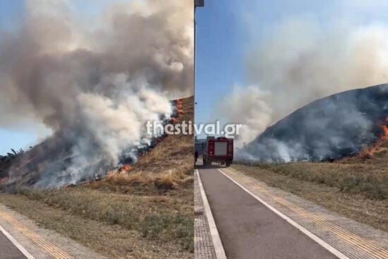 Φωτιά στο Φράγμα της Θέρμης στη Θεσσαλονίκη, επιχειρούν 29 πυροσβέστες με 10 οχήματα