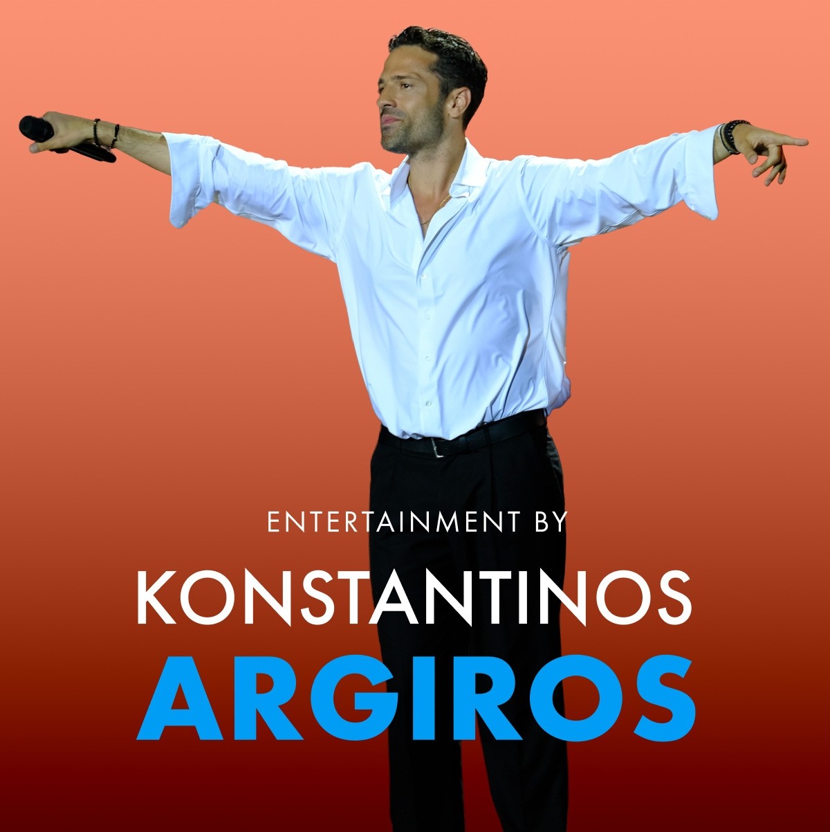 Κωνσταντίνος Αργυρός