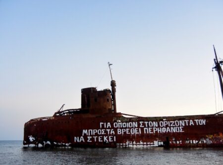 Ορέστης Πάγκαλος, Γύθειο