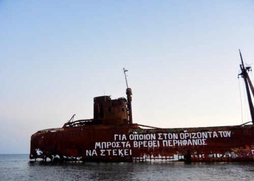 Ορέστης Πάγκαλος, Γύθειο