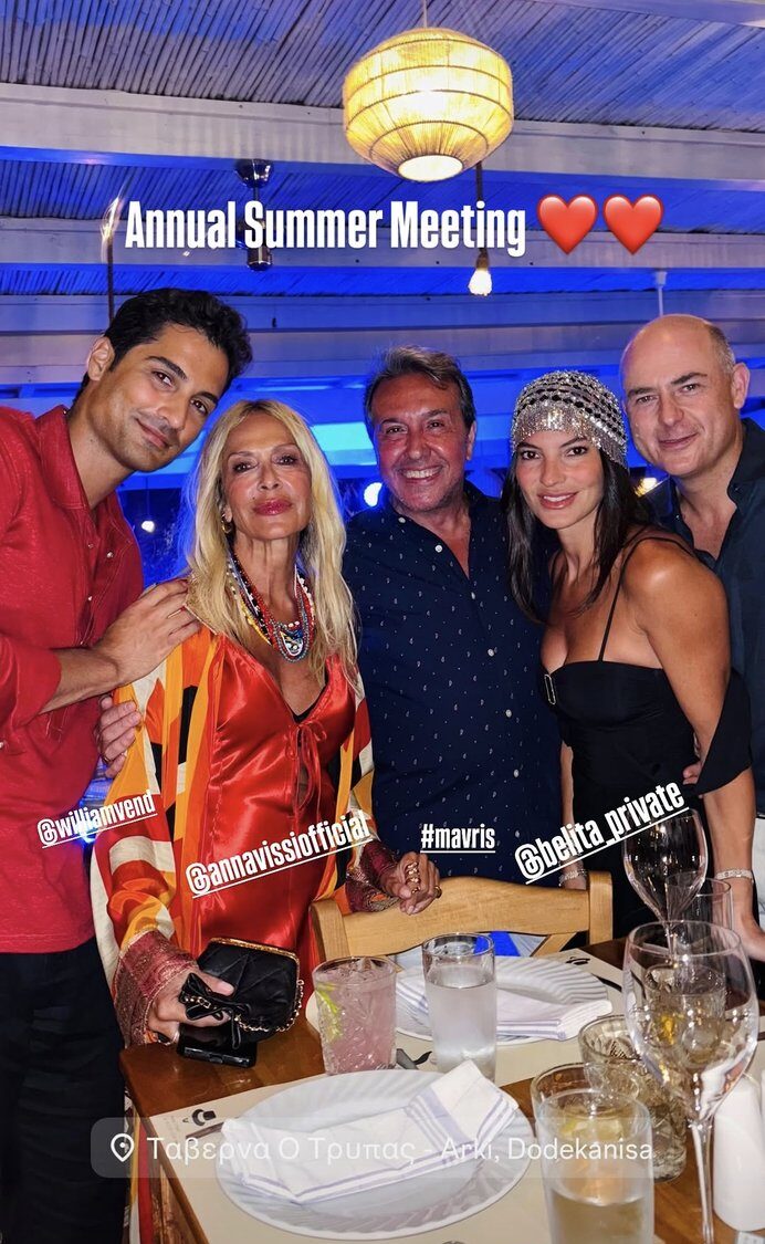 Η ετήσια καλοκαιρινή συνάντηση στους Αρκιούς όπως γράφουν στο Instagram. William Vend, Άννα Βίσση, Γιάννης Μαυρής, Δήμητρα Κούστα, Γιάννης Στασινόπουλος