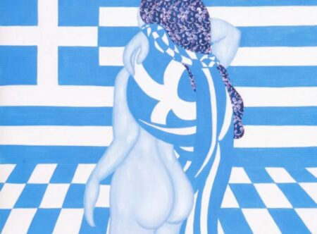 William Nelson Copley (1919–1996) Homeric Emblem, 1961, Λάδι σε πάνελ, 99 x 81.3 εκ. Συλλογή Irene Y. Panagopoulos